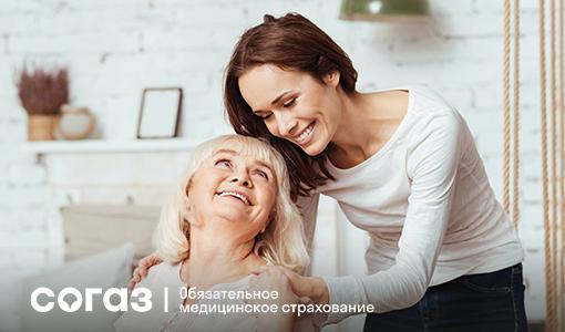 Острый коронарный синдром: что важно знать и как «СОГАЗ‑Мед» помогает сохранить здоровье по полису ОМС